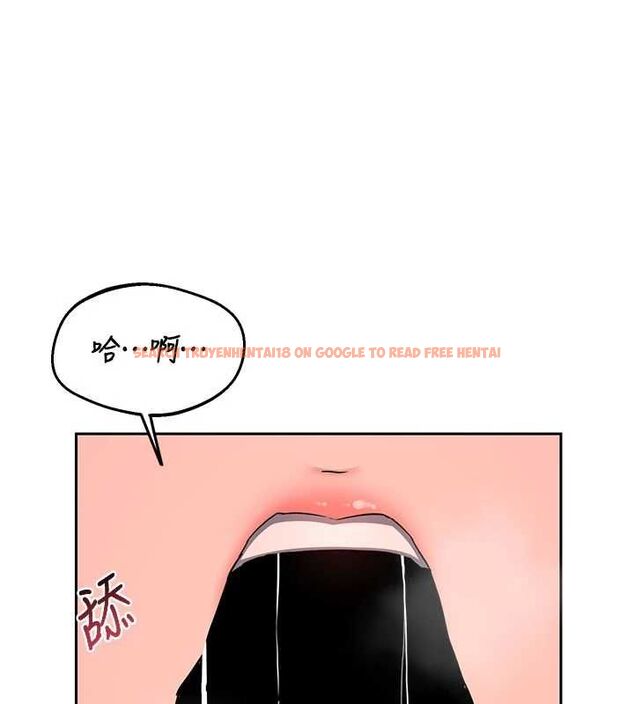 查看漫画熟女交換計畫 - 第74話-房間內的濃厚淫水味 - tymanga.com中的4655684图片