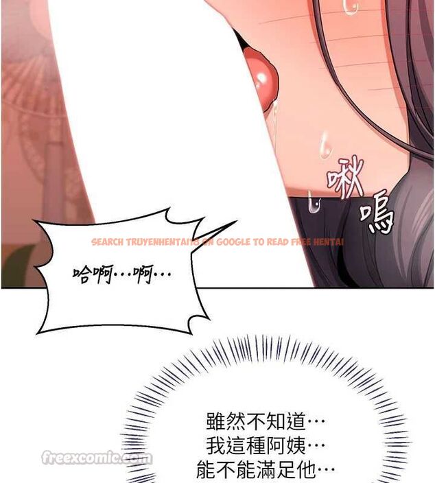 查看漫画熟女交換計畫 - 第74話-房間內的濃厚淫水味 - tymanga.com中的4655693图片