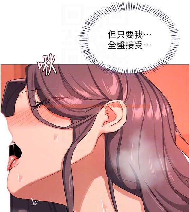 查看漫画熟女交換計畫 - 第74話-房間內的濃厚淫水味 - tymanga.com中的4655695图片