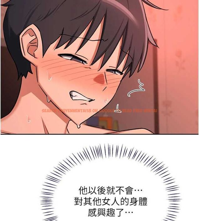 查看漫画熟女交換計畫 - 第74話-房間內的濃厚淫水味 - tymanga.com中的4655699图片