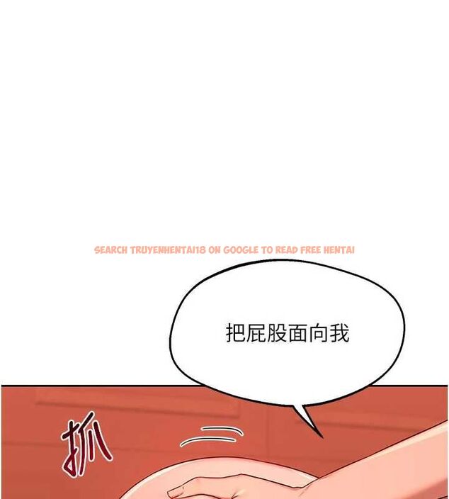 查看漫画熟女交換計畫 - 第74話-房間內的濃厚淫水味 - tymanga.com中的4655703图片