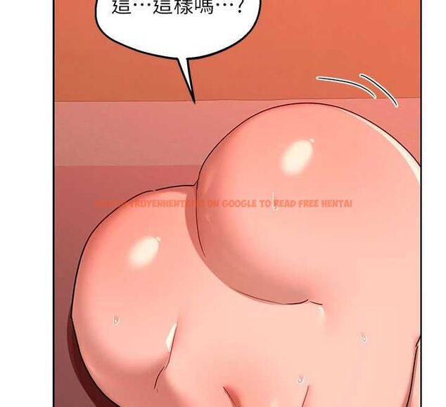 查看漫画熟女交換計畫 - 第74話-房間內的濃厚淫水味 - tymanga.com中的4655706图片