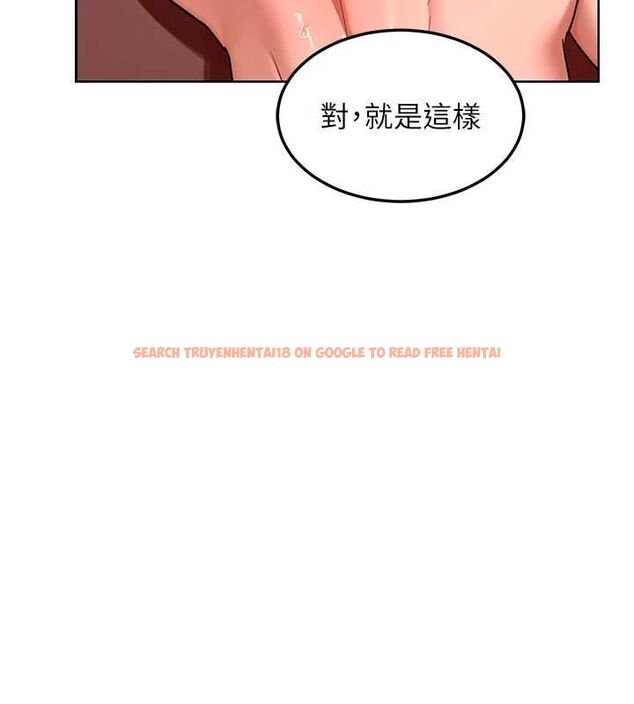 查看漫画熟女交換計畫 - 第74話-房間內的濃厚淫水味 - tymanga.com中的4655707图片