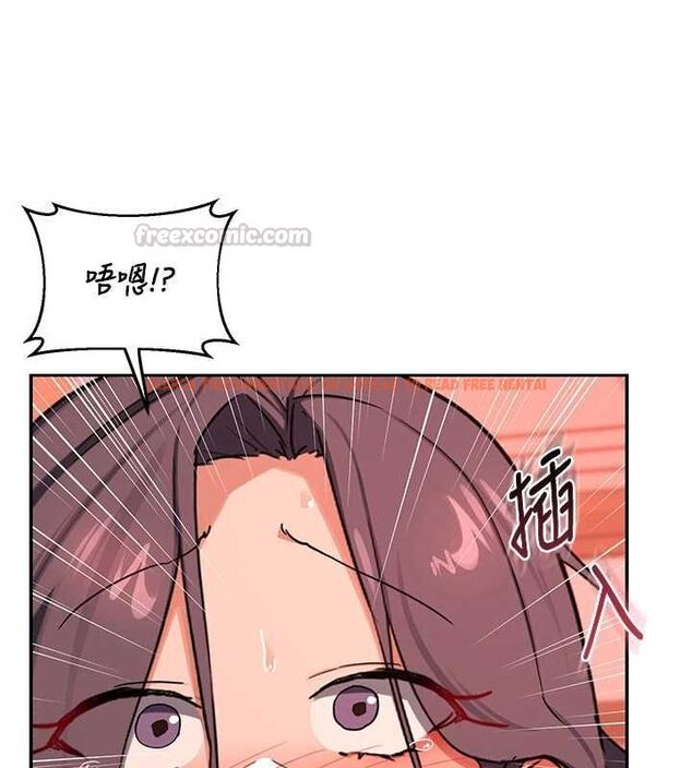 查看漫画熟女交換計畫 - 第74話-房間內的濃厚淫水味 - tymanga.com中的4655708图片