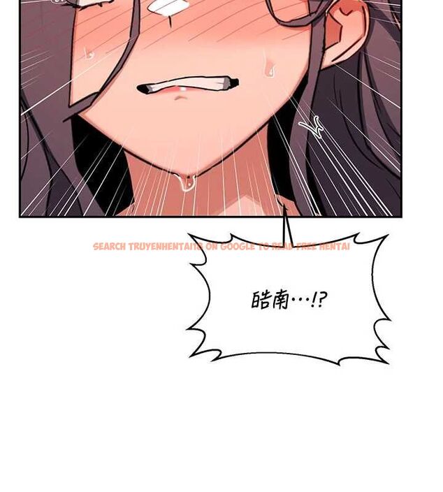 查看漫画熟女交換計畫 - 第74話-房間內的濃厚淫水味 - tymanga.com中的4655709图片