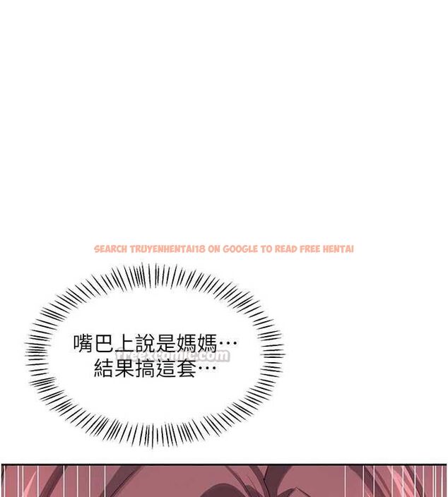 查看漫画熟女交換計畫 - 第74話-房間內的濃厚淫水味 - tymanga.com中的4655723图片