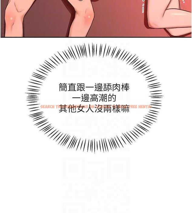 查看漫画熟女交換計畫 - 第74話-房間內的濃厚淫水味 - tymanga.com中的4655727图片