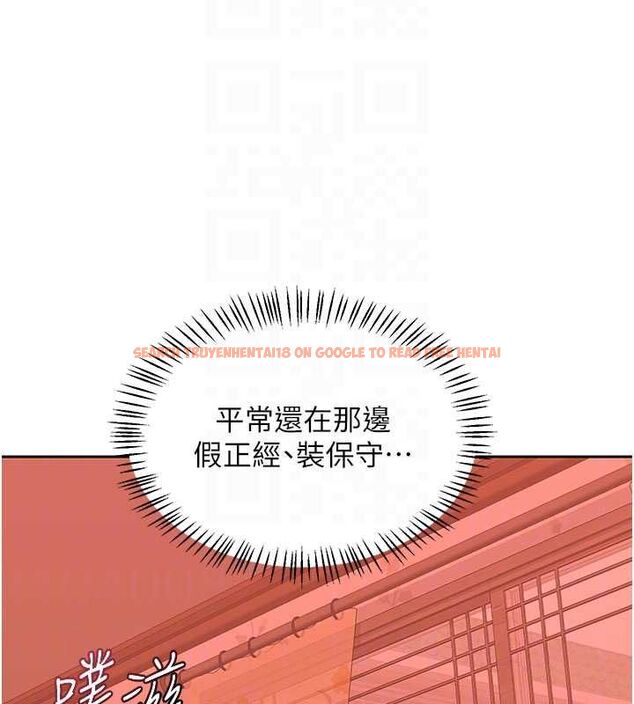 查看漫画熟女交換計畫 - 第74話-房間內的濃厚淫水味 - tymanga.com中的4655728图片