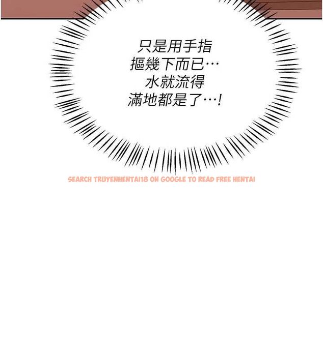 查看漫画熟女交換計畫 - 第74話-房間內的濃厚淫水味 - tymanga.com中的4655730图片