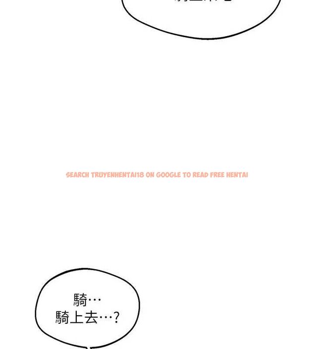 查看漫画熟女交換計畫 - 第74話-房間內的濃厚淫水味 - tymanga.com中的4655745图片