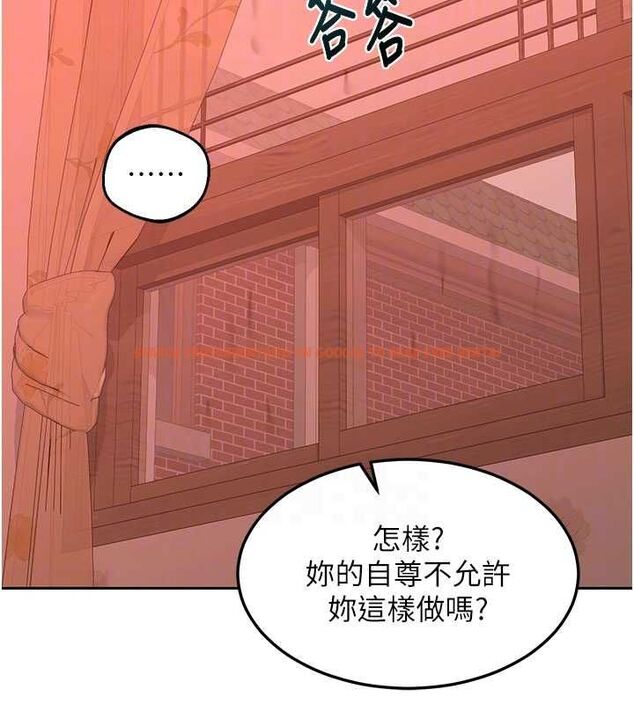 查看漫画熟女交換計畫 - 第74話-房間內的濃厚淫水味 - tymanga.com中的4655749图片