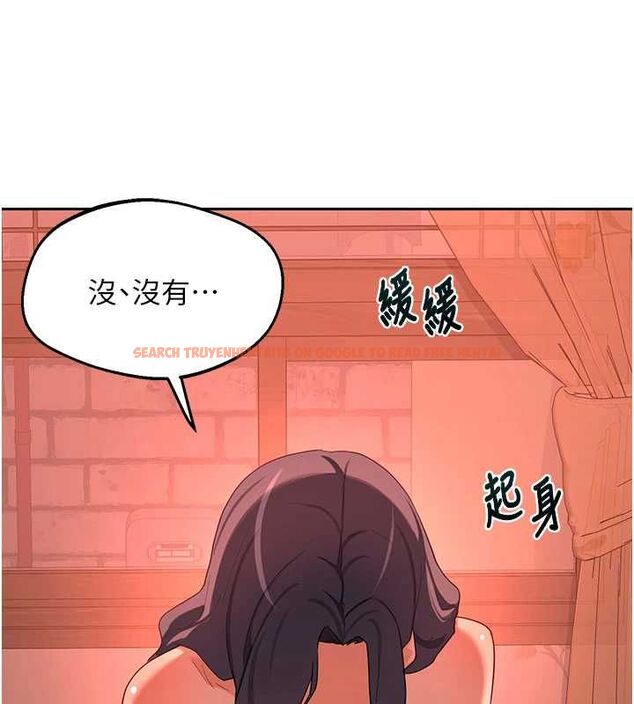 查看漫画熟女交換計畫 - 第74話-房間內的濃厚淫水味 - tymanga.com中的4655751图片