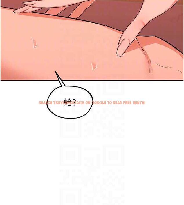 查看漫画熟女交換計畫 - 第74話-房間內的濃厚淫水味 - tymanga.com中的4655755图片