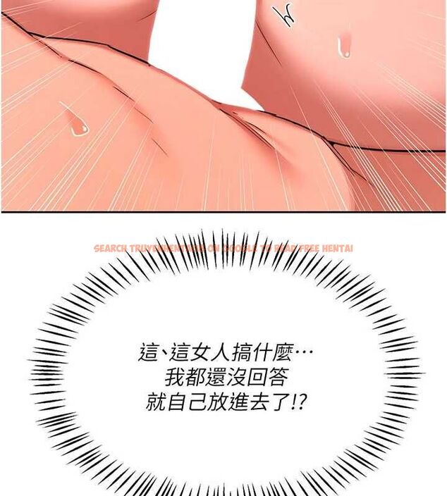 查看漫画熟女交換計畫 - 第74話-房間內的濃厚淫水味 - tymanga.com中的4655765图片