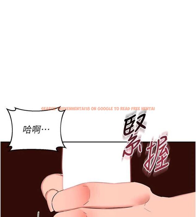 查看漫画熟女交換計畫 - 第74話-房間內的濃厚淫水味 - tymanga.com中的4655780图片