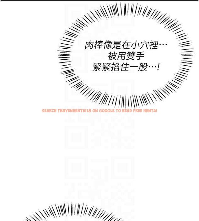 查看漫画熟女交換計畫 - 第74話-房間內的濃厚淫水味 - tymanga.com中的4655782图片