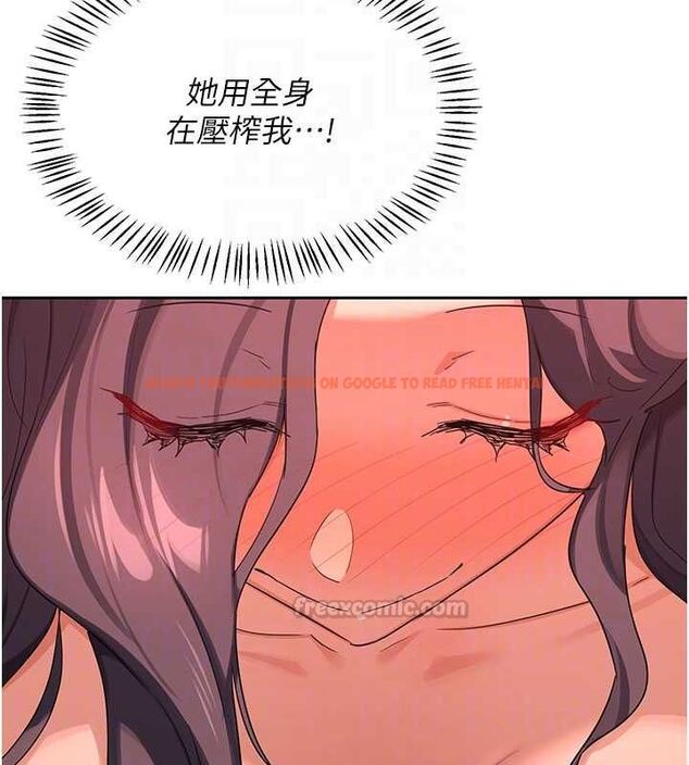 查看漫画熟女交換計畫 - 第74話-房間內的濃厚淫水味 - tymanga.com中的4655783图片