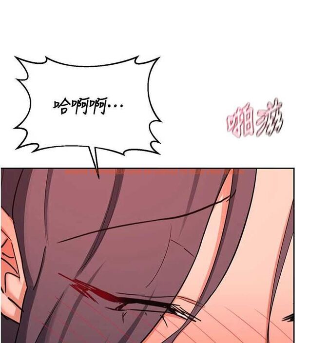 查看漫画熟女交換計畫 - 第74話-房間內的濃厚淫水味 - tymanga.com中的4655787图片
