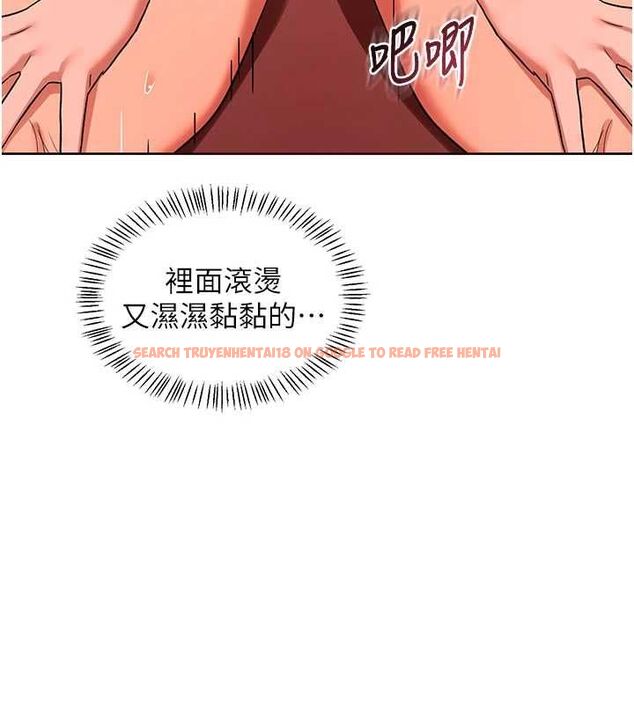 查看漫画熟女交換計畫 - 第74話-房間內的濃厚淫水味 - tymanga.com中的4655790图片