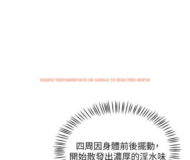 查看漫画熟女交換計畫 - 第74話-房間內的濃厚淫水味 - tymanga.com中的4655796图片