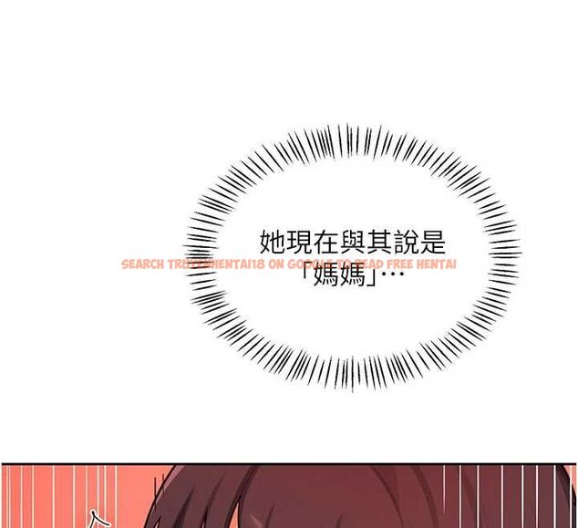 查看漫画熟女交換計畫 - 第74話-房間內的濃厚淫水味 - tymanga.com中的4655800图片