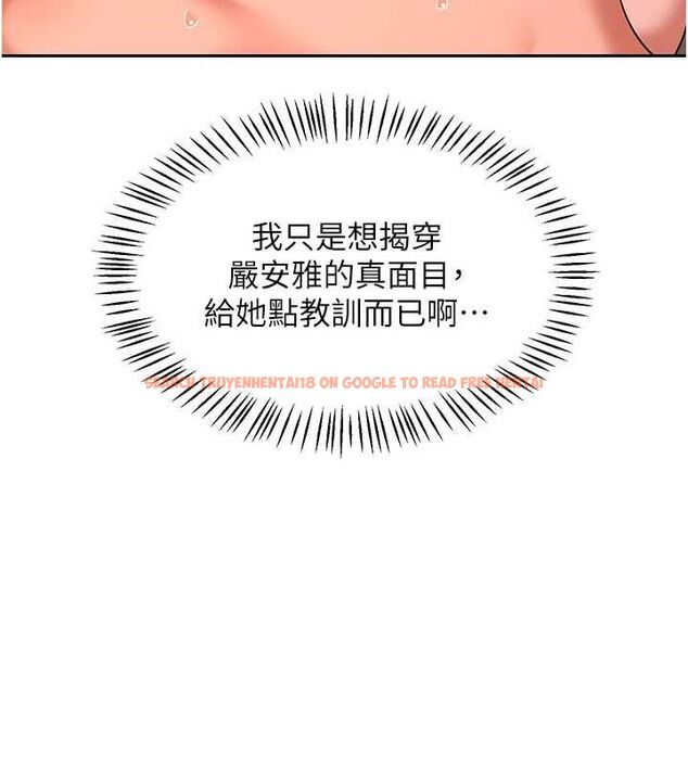 查看漫画熟女交換計畫 - 第74話-房間內的濃厚淫水味 - tymanga.com中的4655814图片