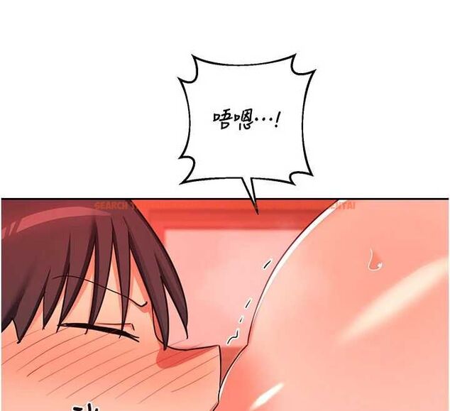 查看漫画熟女交換計畫 - 第74話-房間內的濃厚淫水味 - tymanga.com中的4655817图片