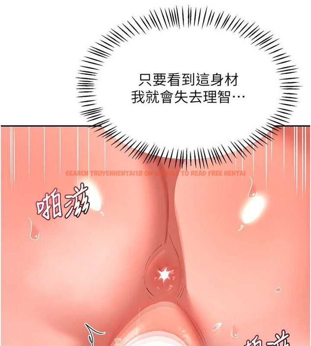 查看漫画熟女交換計畫 - 第74話-房間內的濃厚淫水味 - tymanga.com中的4655825图片