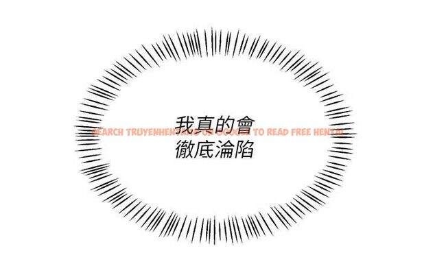 查看漫画熟女交換計畫 - 第74話-房間內的濃厚淫水味 - tymanga.com中的4655831图片