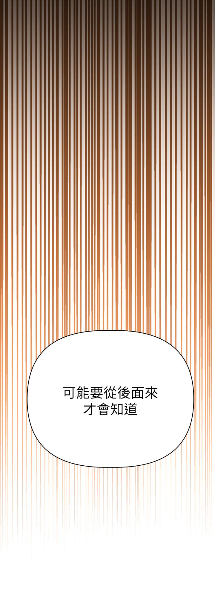 查看漫画熟女來支援 - 第1話-與夜店妹火熱的夜晚 - sayhentaiz.net中的849803图片