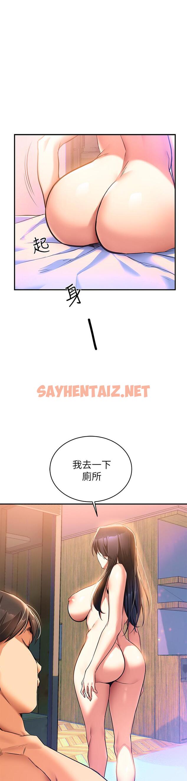 查看漫画熟女來支援 - 第1話-與夜店妹火熱的夜晚 - sayhentaiz.net中的849822图片