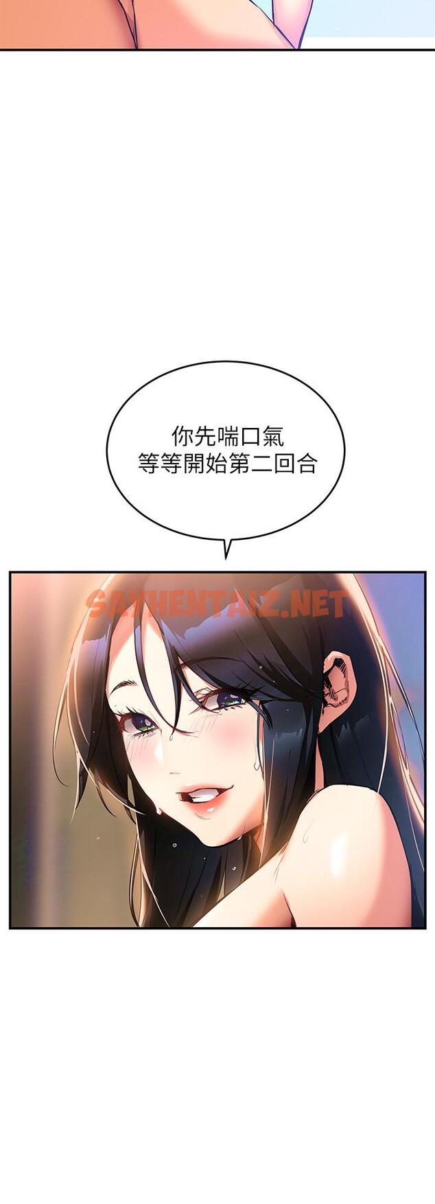 查看漫画熟女來支援 - 第1話-與夜店妹火熱的夜晚 - sayhentaiz.net中的849823图片