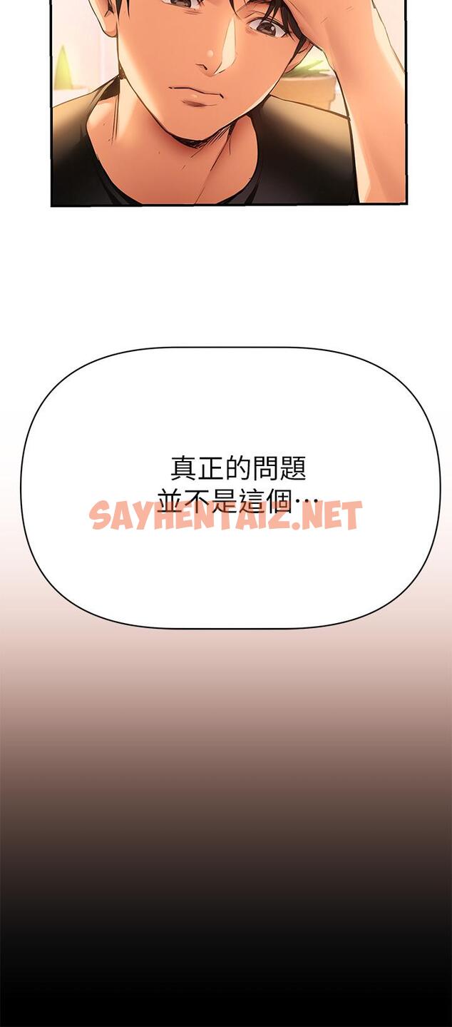 查看漫画熟女來支援 - 第1話-與夜店妹火熱的夜晚 - sayhentaiz.net中的849831图片