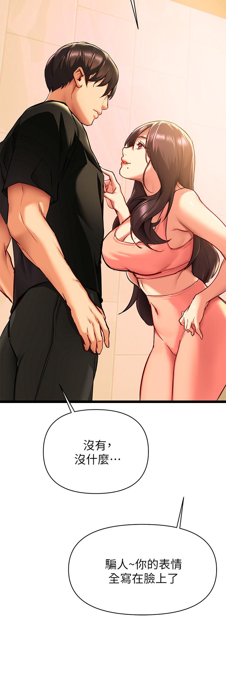 查看漫画熟女來支援 - 第1話-與夜店妹火熱的夜晚 - sayhentaiz.net中的849866图片