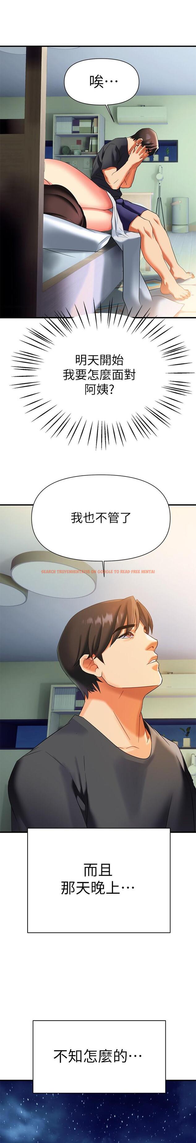 查看漫画熟女來支援 - 第10話-幫助止渴的砲友們 - www.tymanga.com中的857502图片