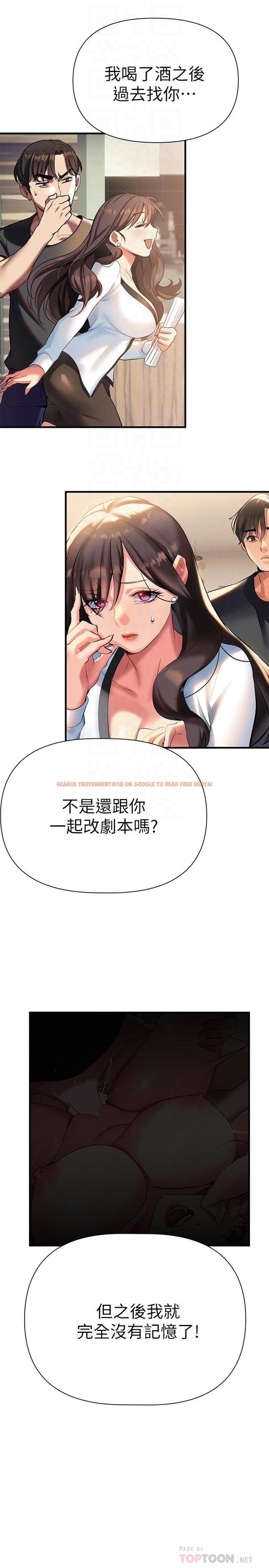 查看漫画熟女來支援 - 第10話-幫助止渴的砲友們 - www.tymanga.com中的857509图片