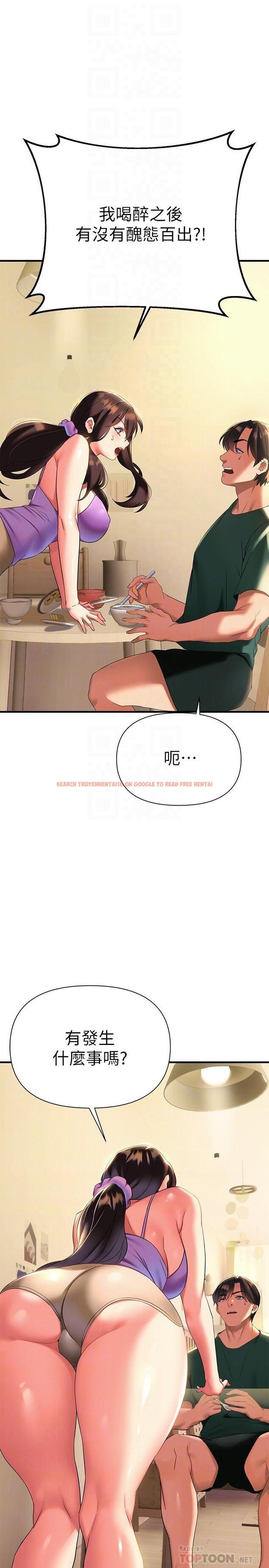 查看漫画熟女來支援 - 第10話-幫助止渴的砲友們 - www.tymanga.com中的857511图片