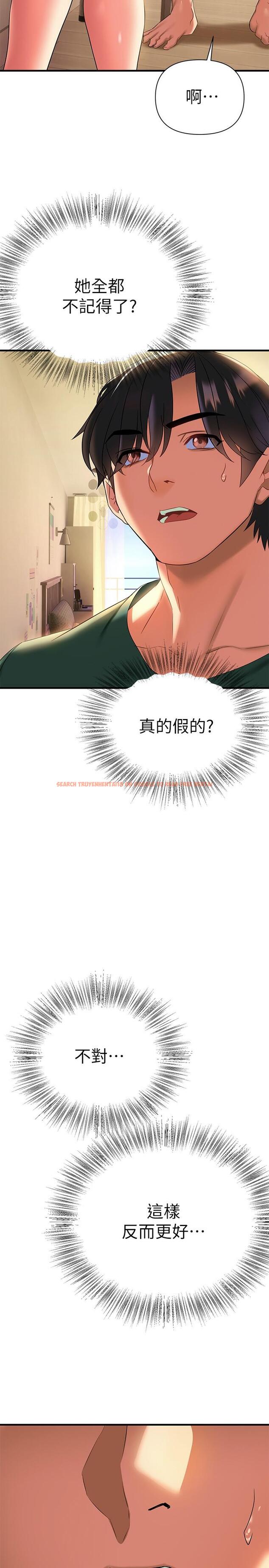 查看漫画熟女來支援 - 第10話-幫助止渴的砲友們 - www.tymanga.com中的857512图片
