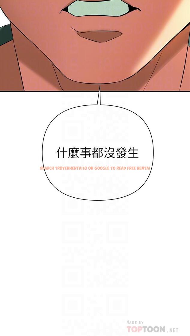 查看漫画熟女來支援 - 第10話-幫助止渴的砲友們 - www.tymanga.com中的857513图片