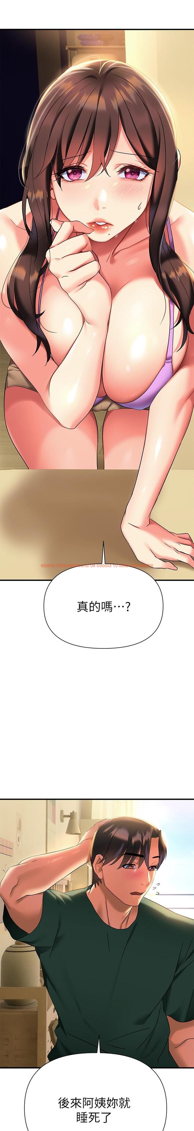 查看漫画熟女來支援 - 第10話-幫助止渴的砲友們 - www.tymanga.com中的857514图片