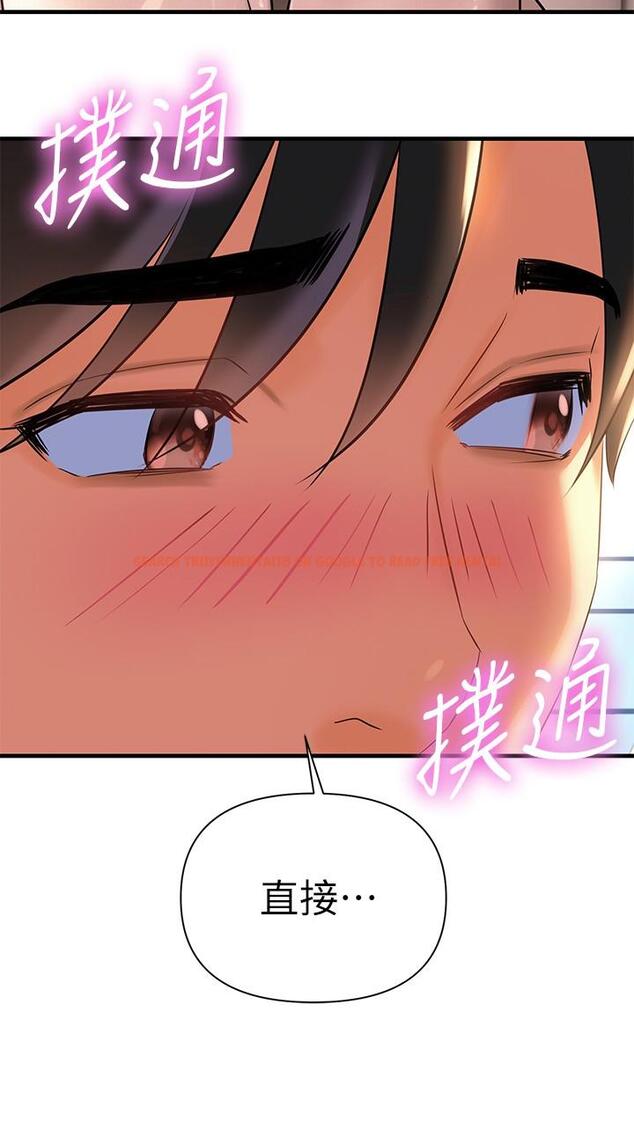 查看漫画熟女來支援 - 第10話-幫助止渴的砲友們 - www.tymanga.com中的857516图片
