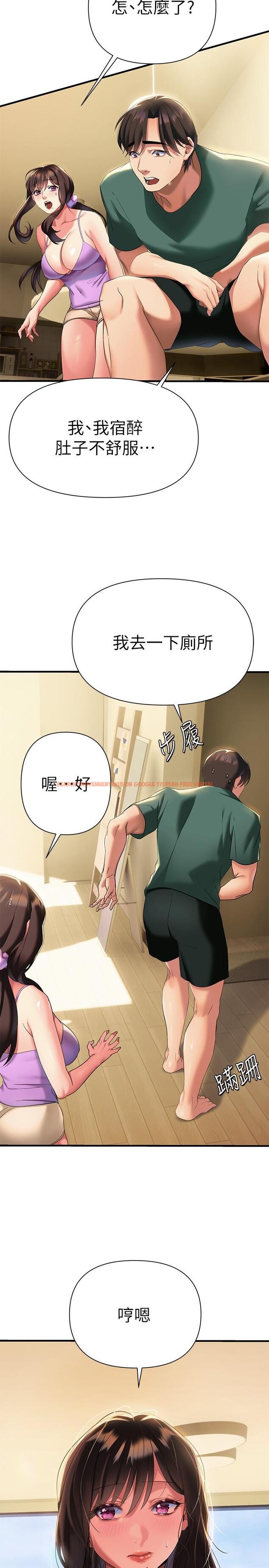 查看漫画熟女來支援 - 第10話-幫助止渴的砲友們 - www.tymanga.com中的857518图片