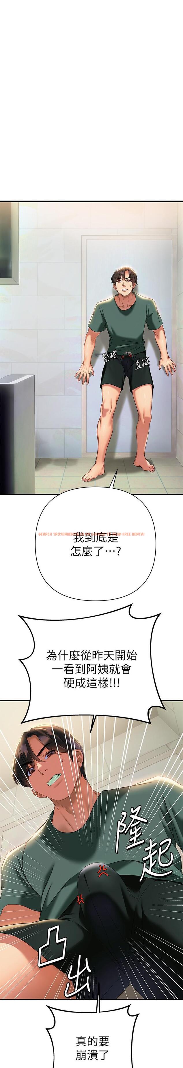 查看漫画熟女來支援 - 第10話-幫助止渴的砲友們 - www.tymanga.com中的857520图片