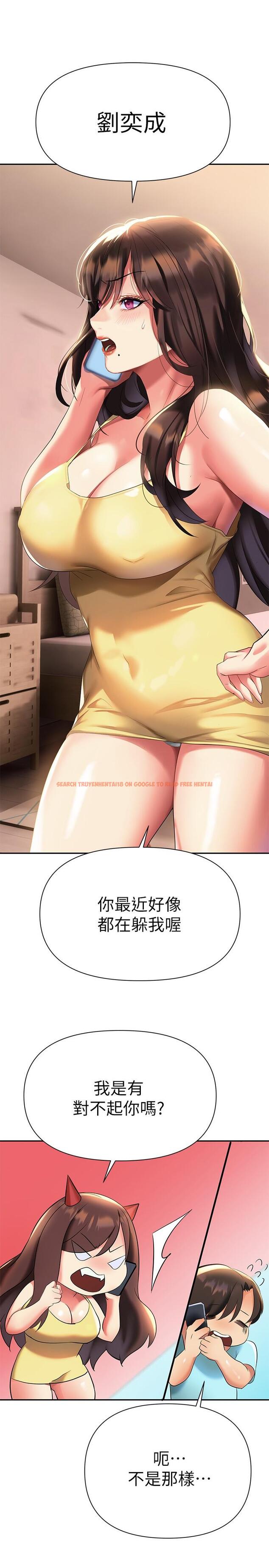 查看漫画熟女來支援 - 第10話-幫助止渴的砲友們 - www.tymanga.com中的857523图片