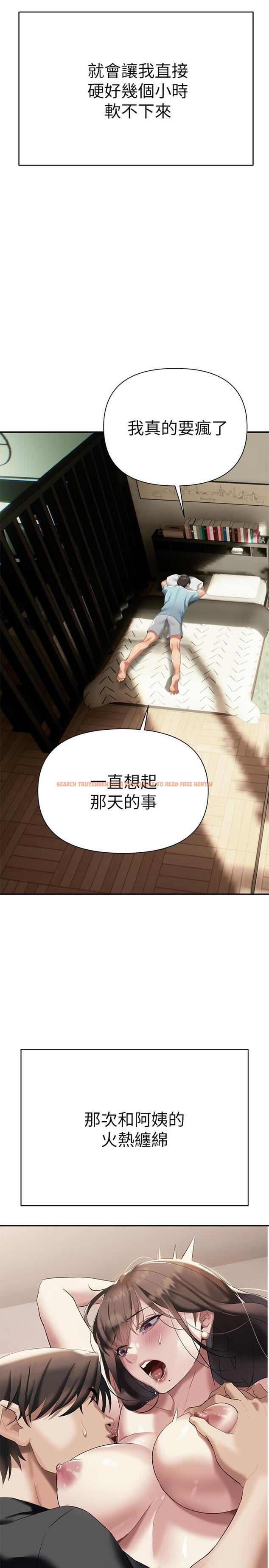 查看漫画熟女來支援 - 第10話-幫助止渴的砲友們 - www.tymanga.com中的857525图片