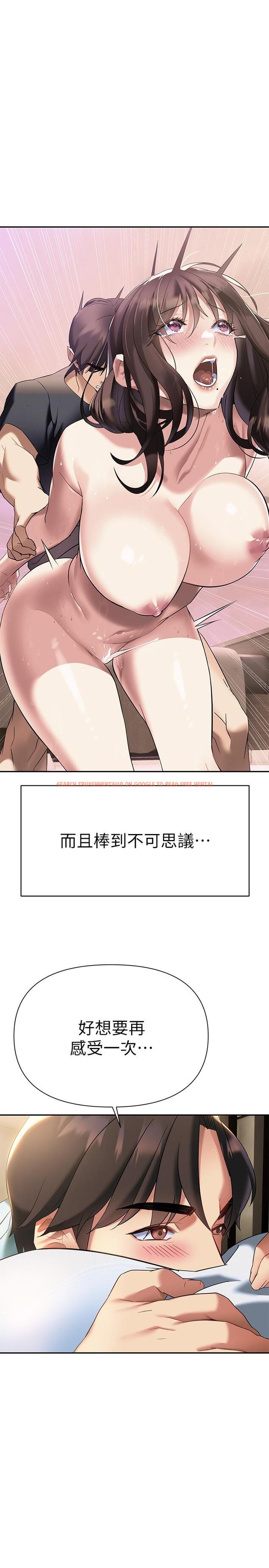 查看漫画熟女來支援 - 第10話-幫助止渴的砲友們 - www.tymanga.com中的857527图片