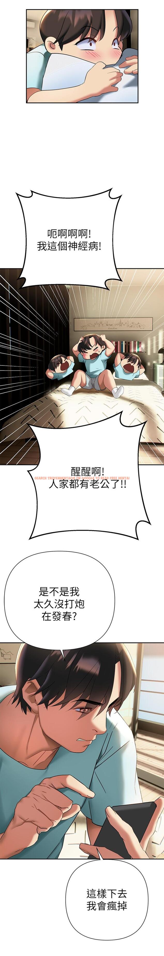 查看漫画熟女來支援 - 第10話-幫助止渴的砲友們 - www.tymanga.com中的857528图片