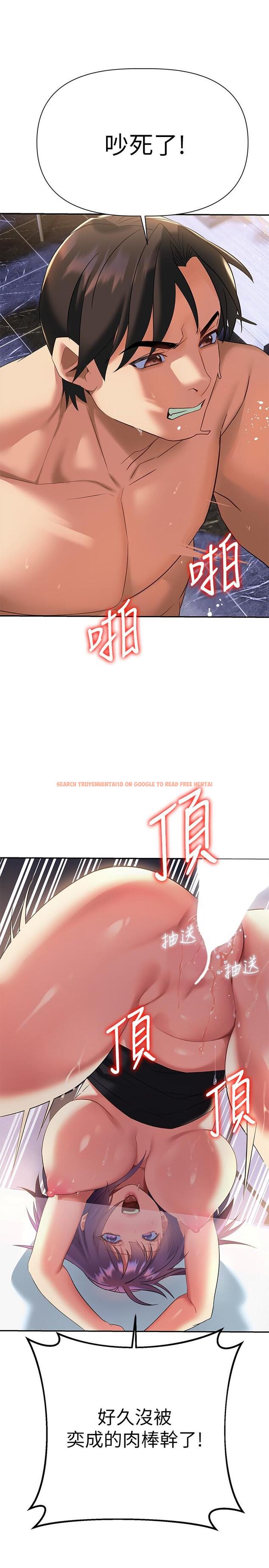 查看漫画熟女來支援 - 第10話-幫助止渴的砲友們 - www.tymanga.com中的857533图片