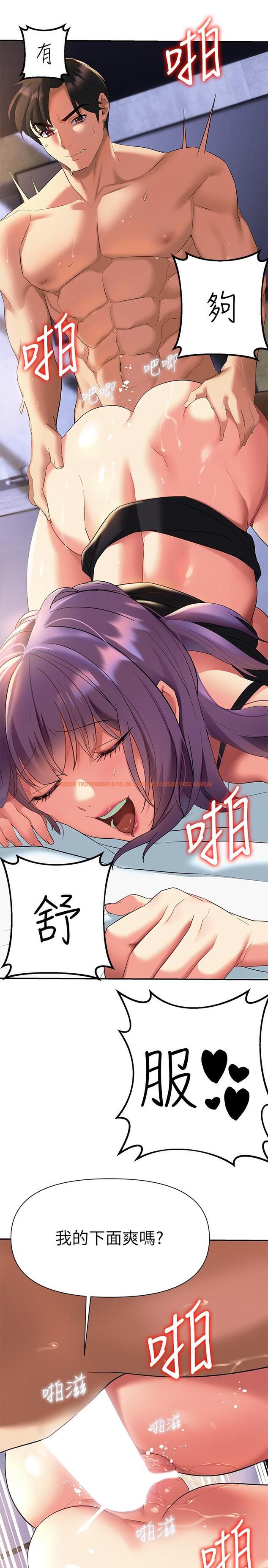 查看漫画熟女來支援 - 第10話-幫助止渴的砲友們 - www.tymanga.com中的857534图片