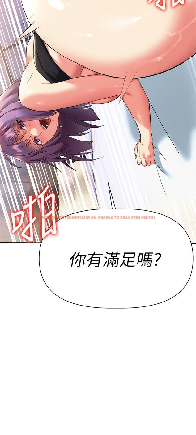 查看漫画熟女來支援 - 第10話-幫助止渴的砲友們 - www.tymanga.com中的857535图片